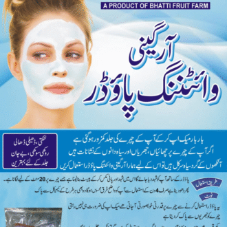Whitening powder