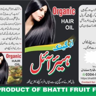 Organic Hair oil