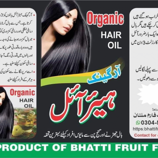 Organic Hair oil
